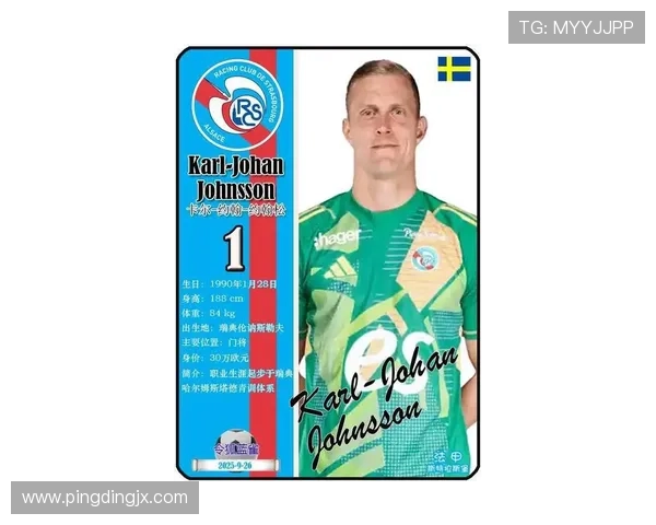 斯特拉斯堡俱乐部迎新援强势备战联赛展望新赛季重振法甲雄风 斯特拉斯堡俱乐部迎新援强势备战联赛展望新赛季重振法甲雄风