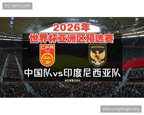 2026年世界杯最新完整对阵形势详解与夺冠热门球队深度分析 2026年世界杯最新完整对阵形势详解与夺冠热门球队深度分析