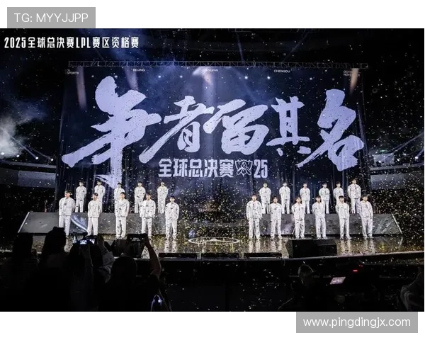 《全球电竞赛事热潮再起 2025年顶级联赛激烈角逐各大战队争锋》 《全球电竞赛事热潮再起 2025年顶级联赛激烈角逐各大战队争锋》