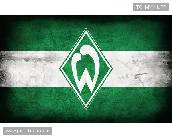 云达不来梅俱乐部百年征程见证德甲荣耀与绿色传奇的辉煌历程