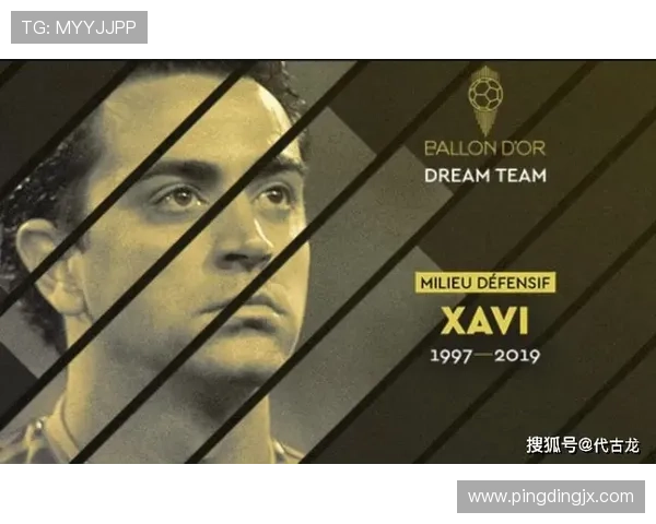 法国足球甲级联赛历史、发展及其在全球足球体系中的地位分析